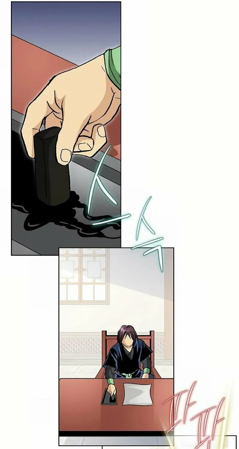 Absolute Ultimate Martial Lord Chapter 7 page 66 - 