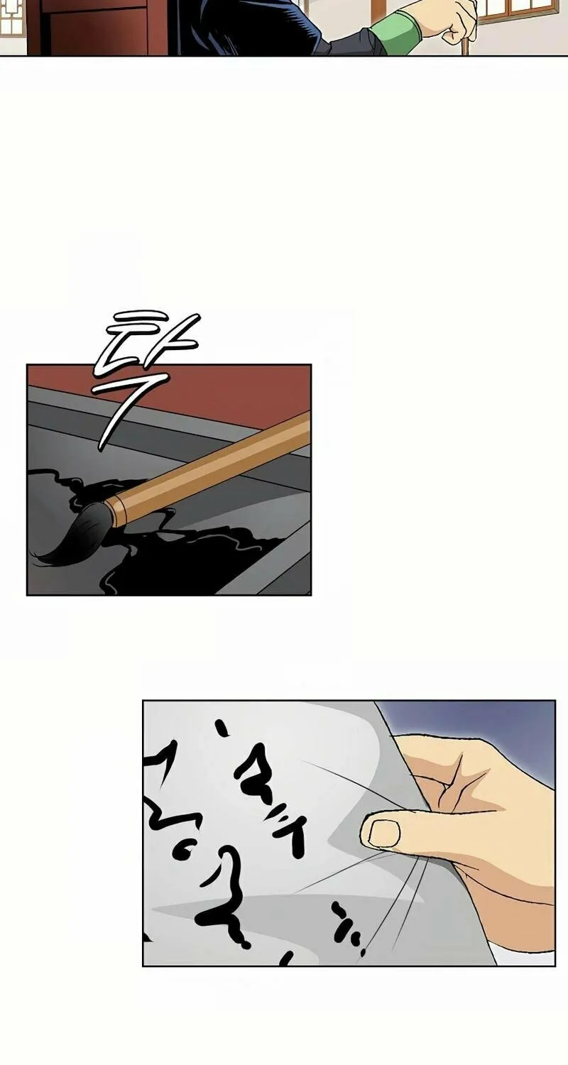 Absolute Ultimate Martial Lord Chapter 7 page 70 - 