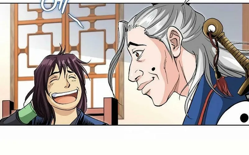 Absolute Ultimate Martial Lord Chapter 7 page 77 - 