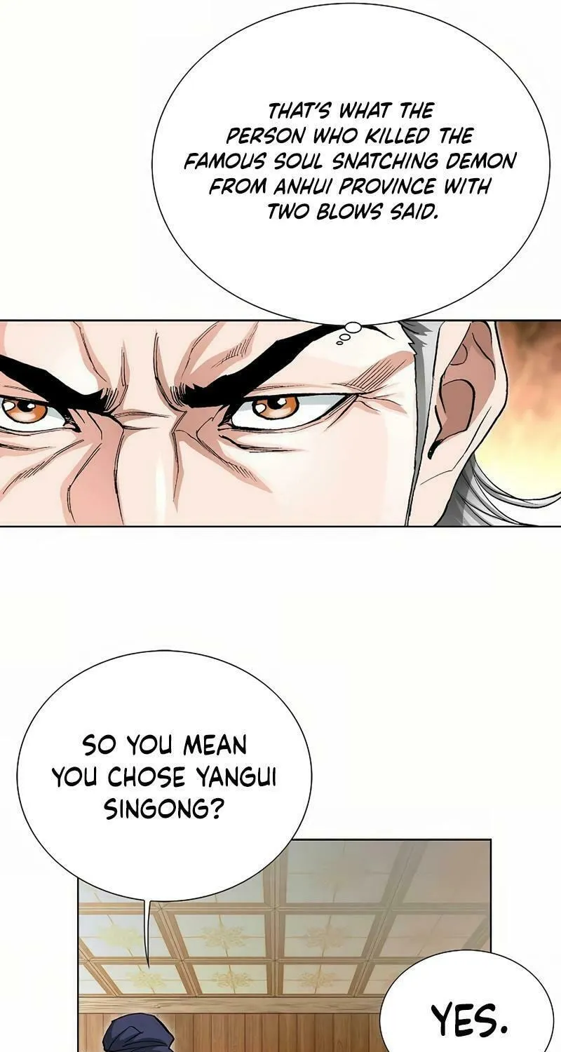 Absolute Ultimate Martial Lord Chapter 8 page 13 - 