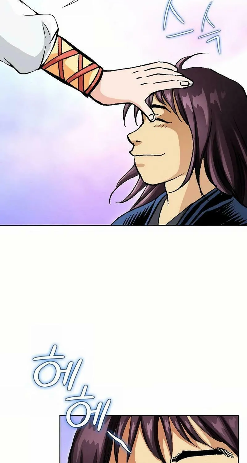 Absolute Ultimate Martial Lord Chapter 8 page 15 - 