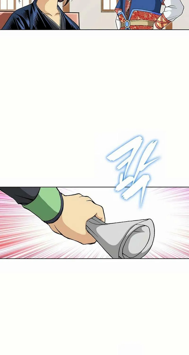 Absolute Ultimate Martial Lord Chapter 8 page 17 - 