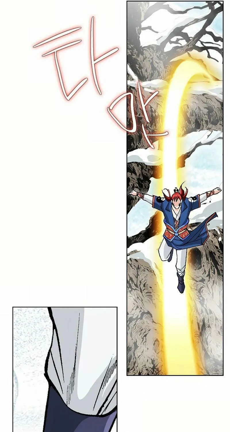 Absolute Ultimate Martial Lord Chapter 8 page 40 - 