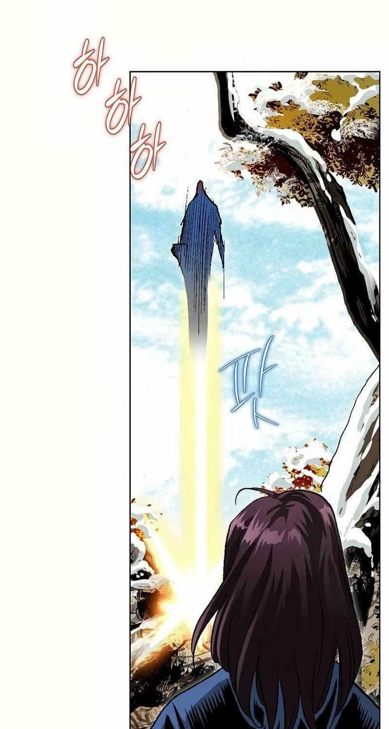 Absolute Ultimate Martial Lord Chapter 8 page 71 - 