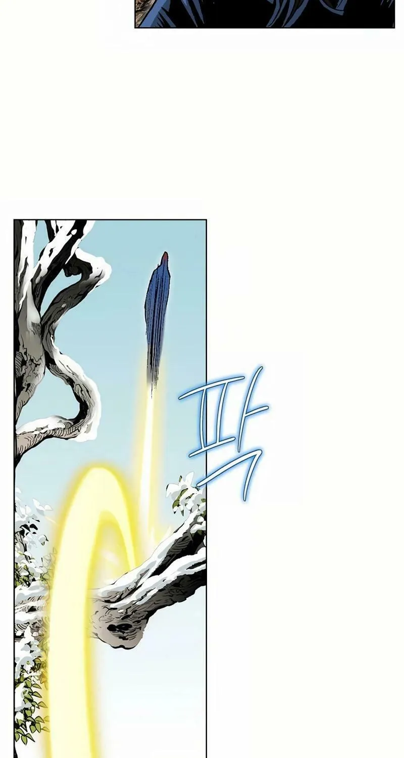 Absolute Ultimate Martial Lord Chapter 8 page 72 - 