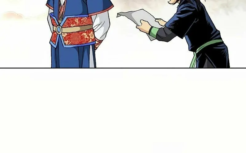 Absolute Ultimate Martial Lord Chapter 8 page 81 - 