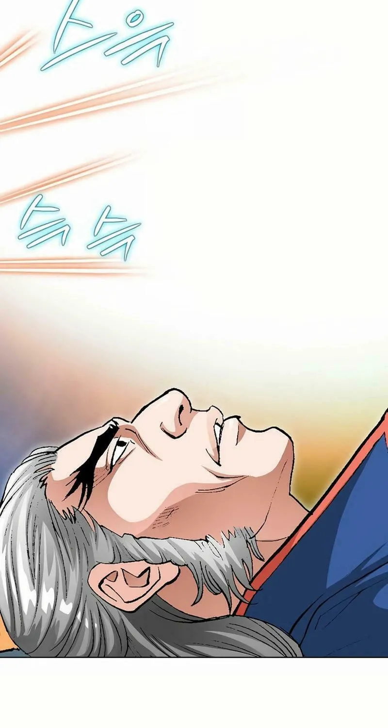 Absolute Ultimate Martial Lord Chapter 9 page 14 - 