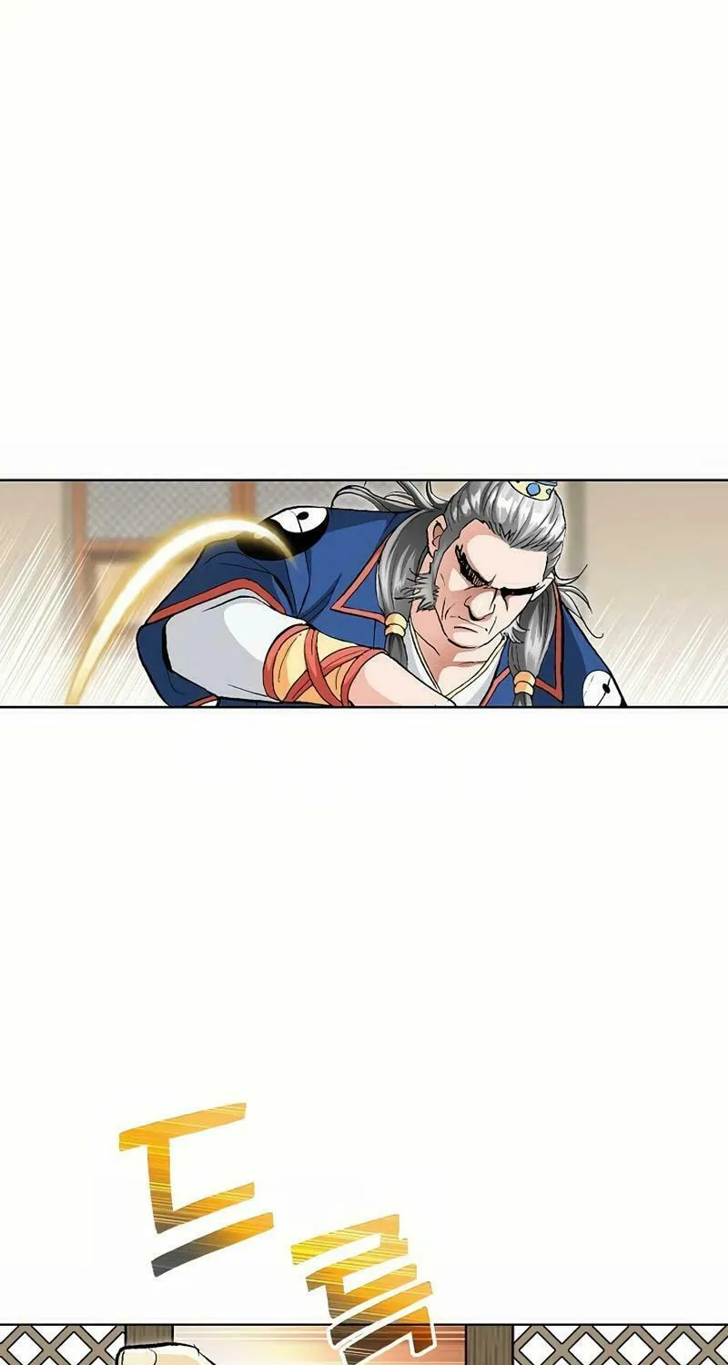 Absolute Ultimate Martial Lord Chapter 9 page 15 - 