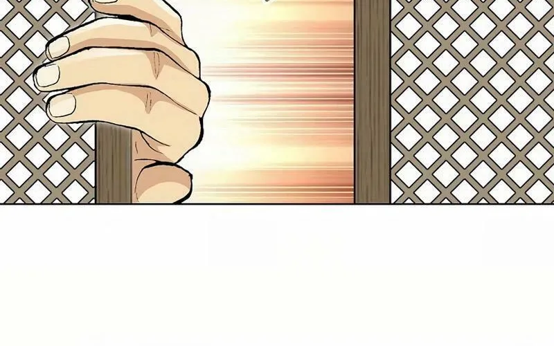 Absolute Ultimate Martial Lord Chapter 9 page 16 - 