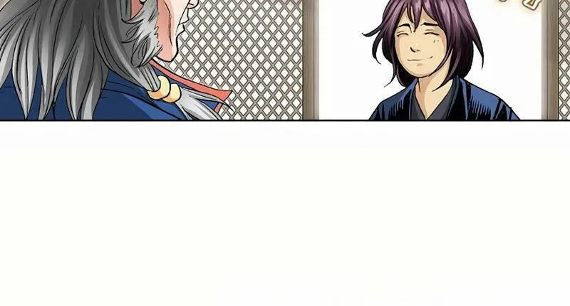 Absolute Ultimate Martial Lord Chapter 9 page 22 - 