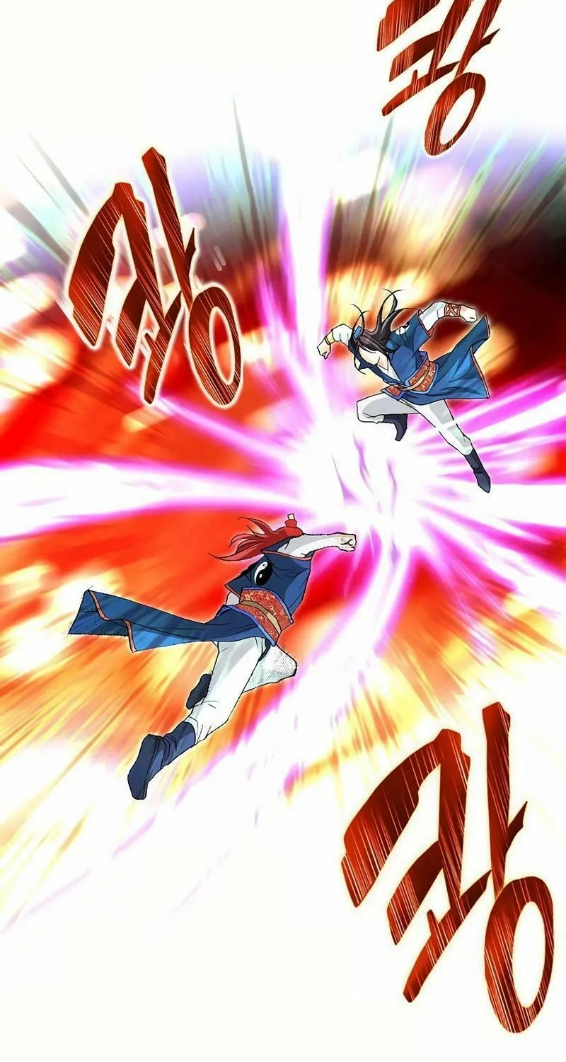 Absolute Ultimate Martial Lord Chapter 9 page 56 - 