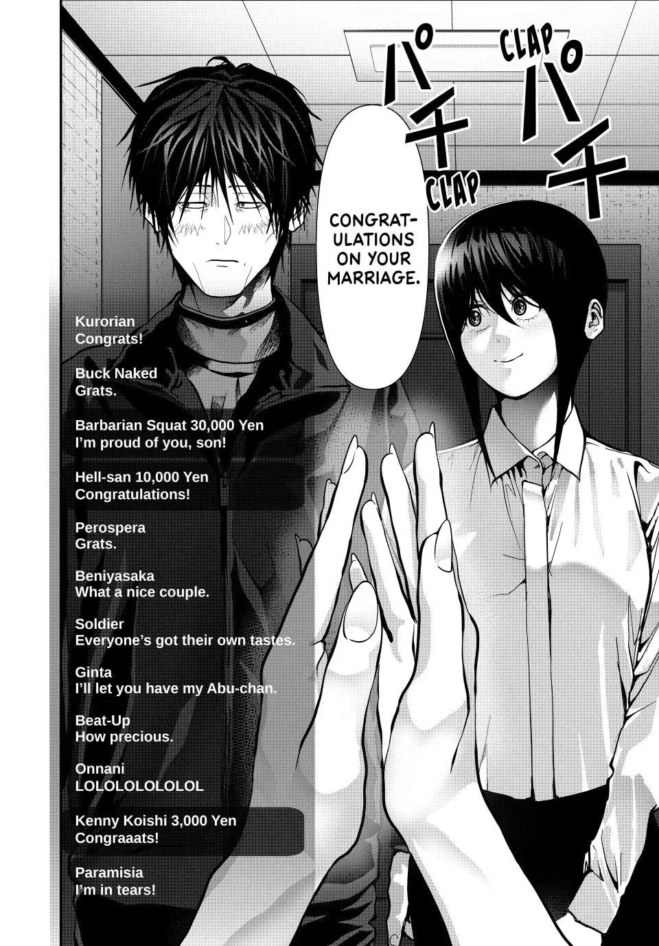 (Abu)Normal Chapter 0 page 2 - 