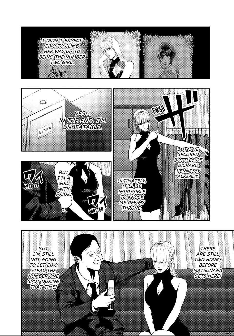 (Abu)Normal Chapter 1.1 page 2 - 