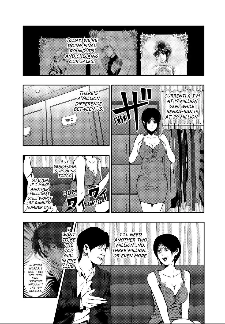 (Abu)Normal Chapter 1.1 page 3 - 