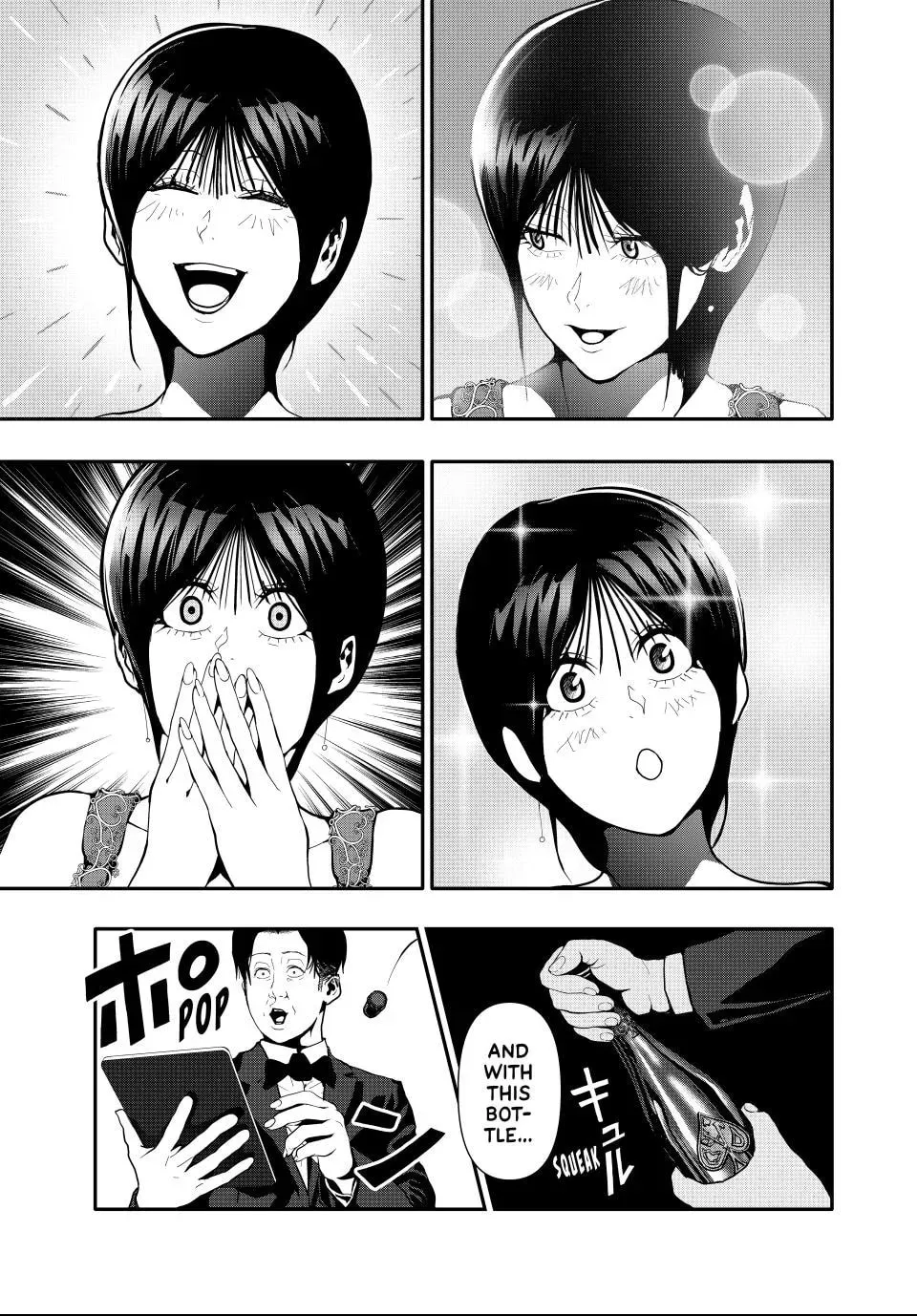 (Abu)Normal Chapter 1.1 page 7 - 