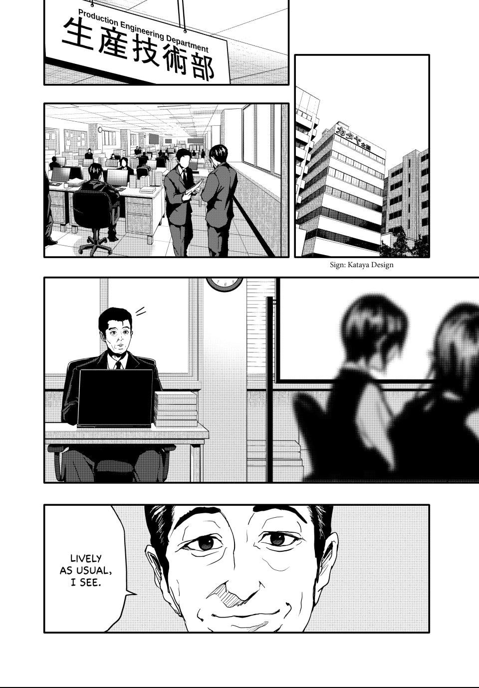 (Abu)Normal Chapter 1 page 5 - 
