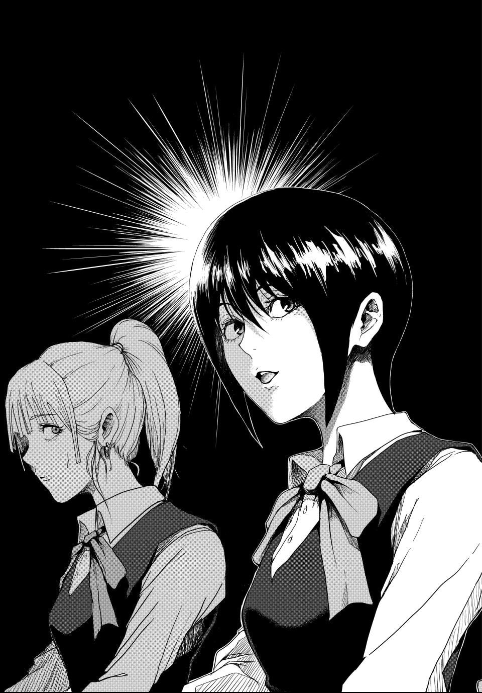 (Abu)Normal Chapter 1 page 52 - 