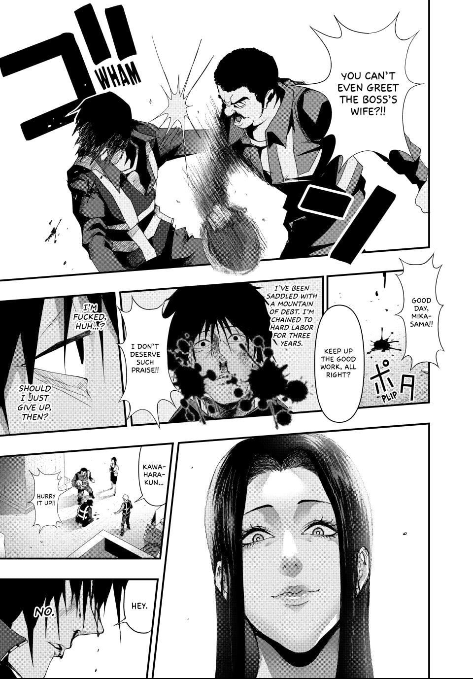 (Abu)Normal Chapter 10 page 11 - 