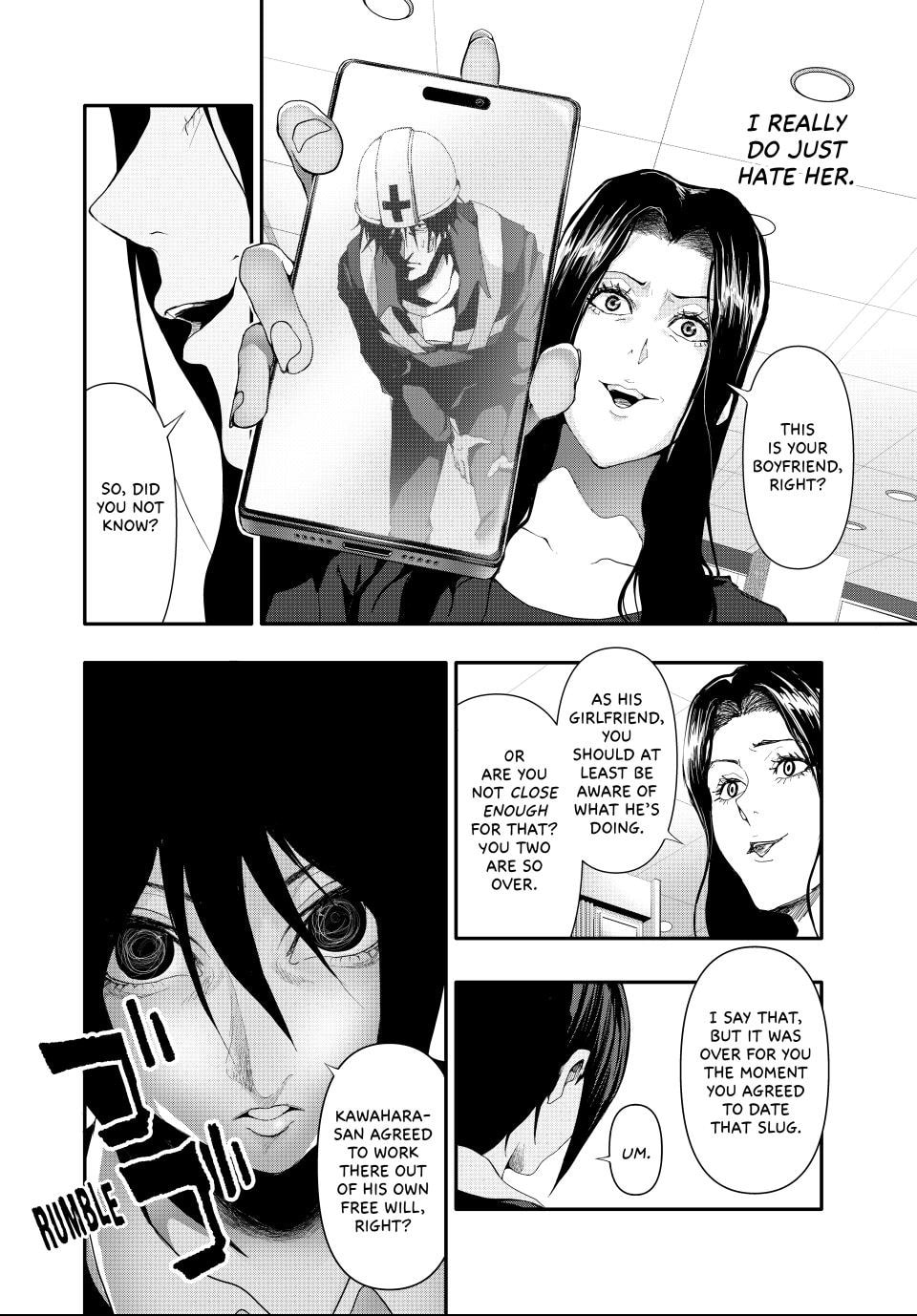 (Abu)Normal Chapter 11 page 14 - 