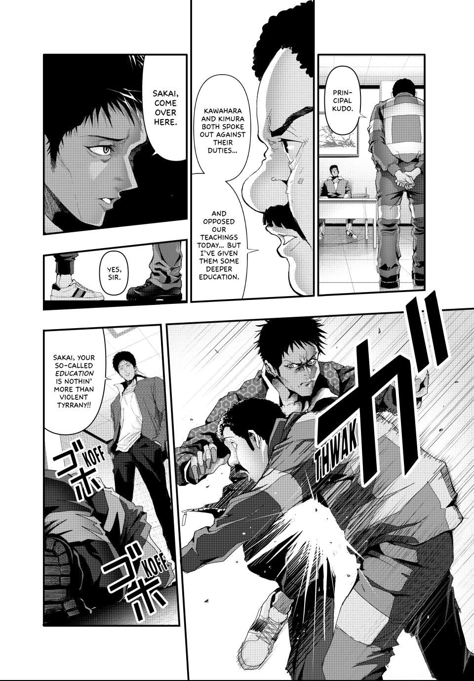 (Abu)Normal Chapter 12 page 14 - 