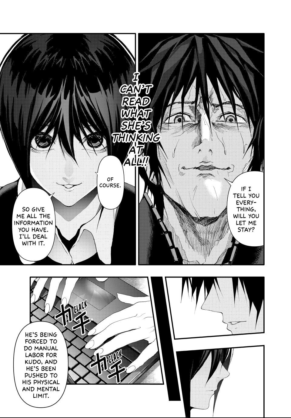 (Abu)Normal Chapter 12 page 3 - 