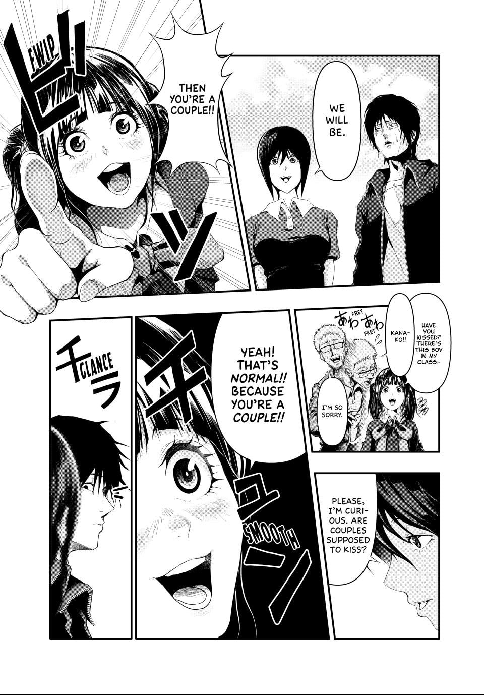 (Abu)Normal Chapter 13 page 3 - 