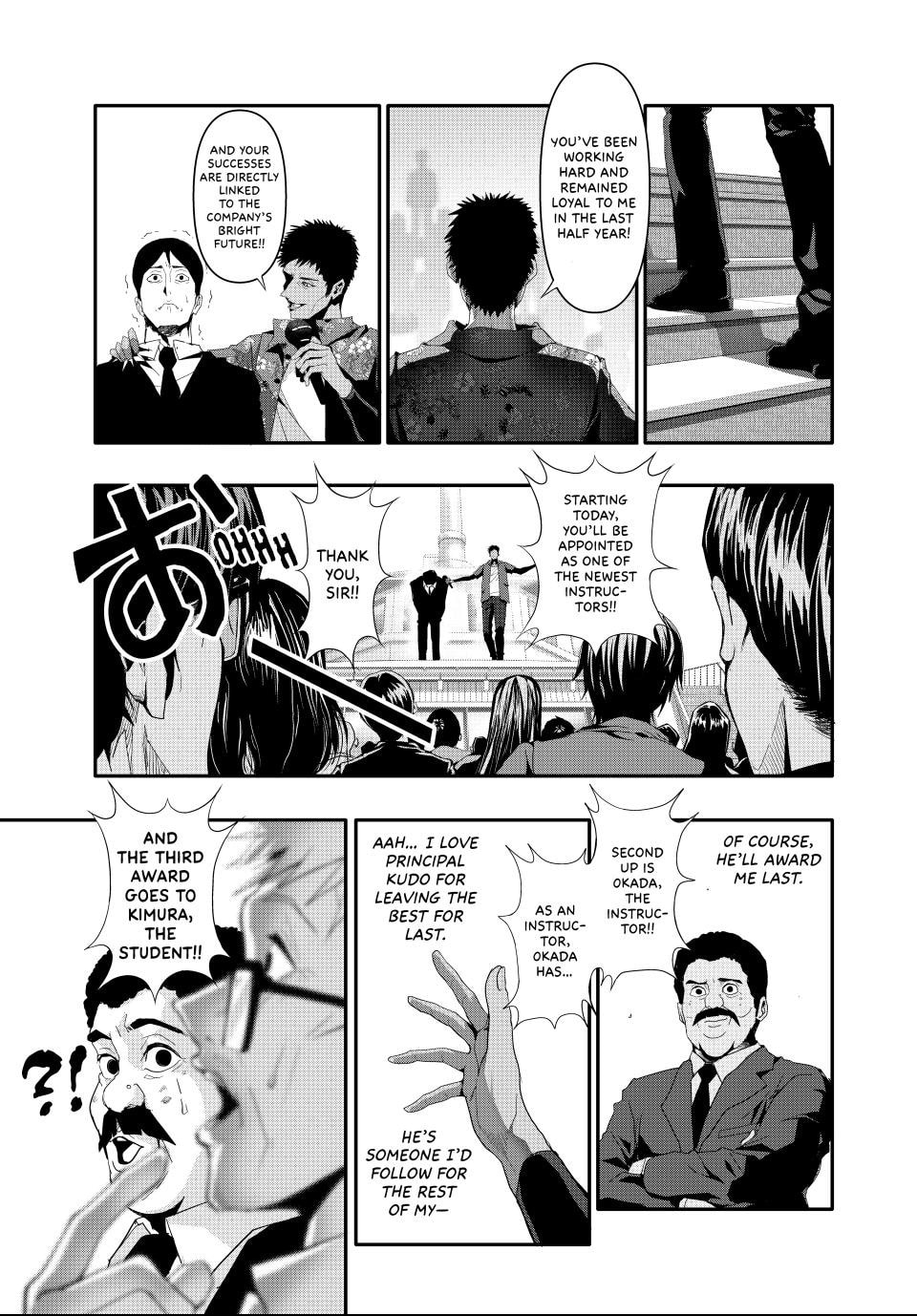 (Abu)Normal Chapter 13 page 7 - 