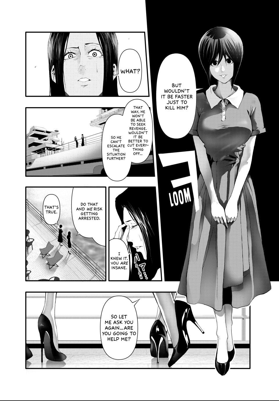 (Abu)Normal Chapter 14 page 4 - 