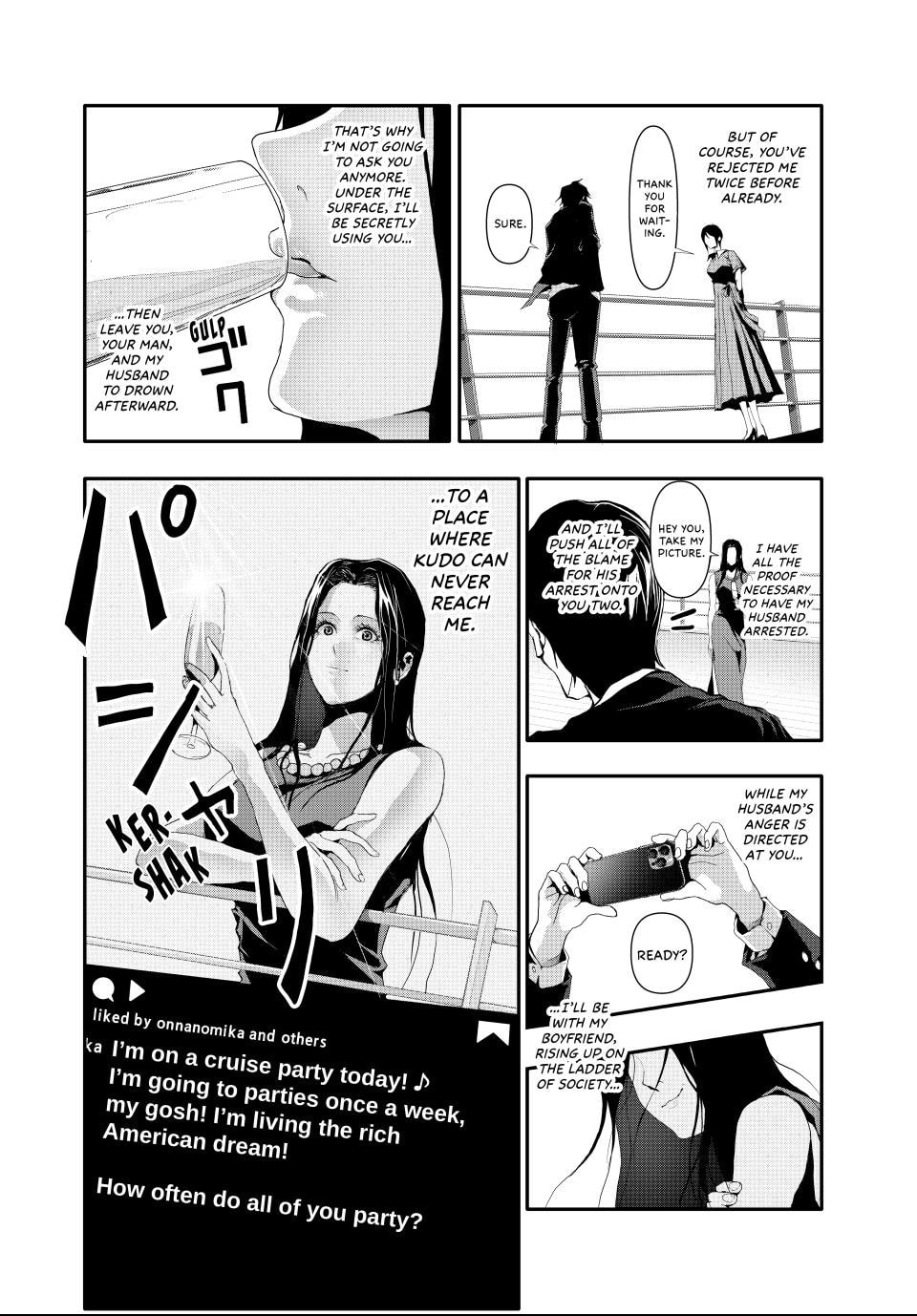 (Abu)Normal Chapter 14 page 6 - 
