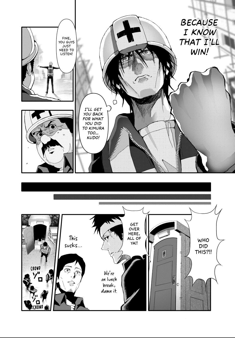(Abu)Normal Chapter 14 page 8 - 