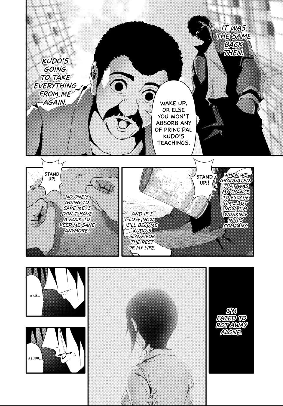 (Abu)Normal Chapter 15 page 16 - 