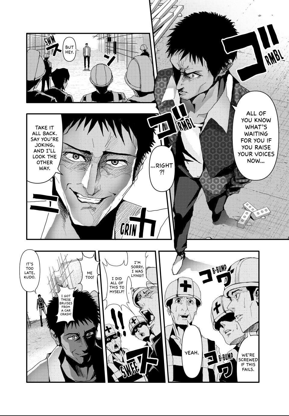 (Abu)Normal Chapter 16 page 12 - 