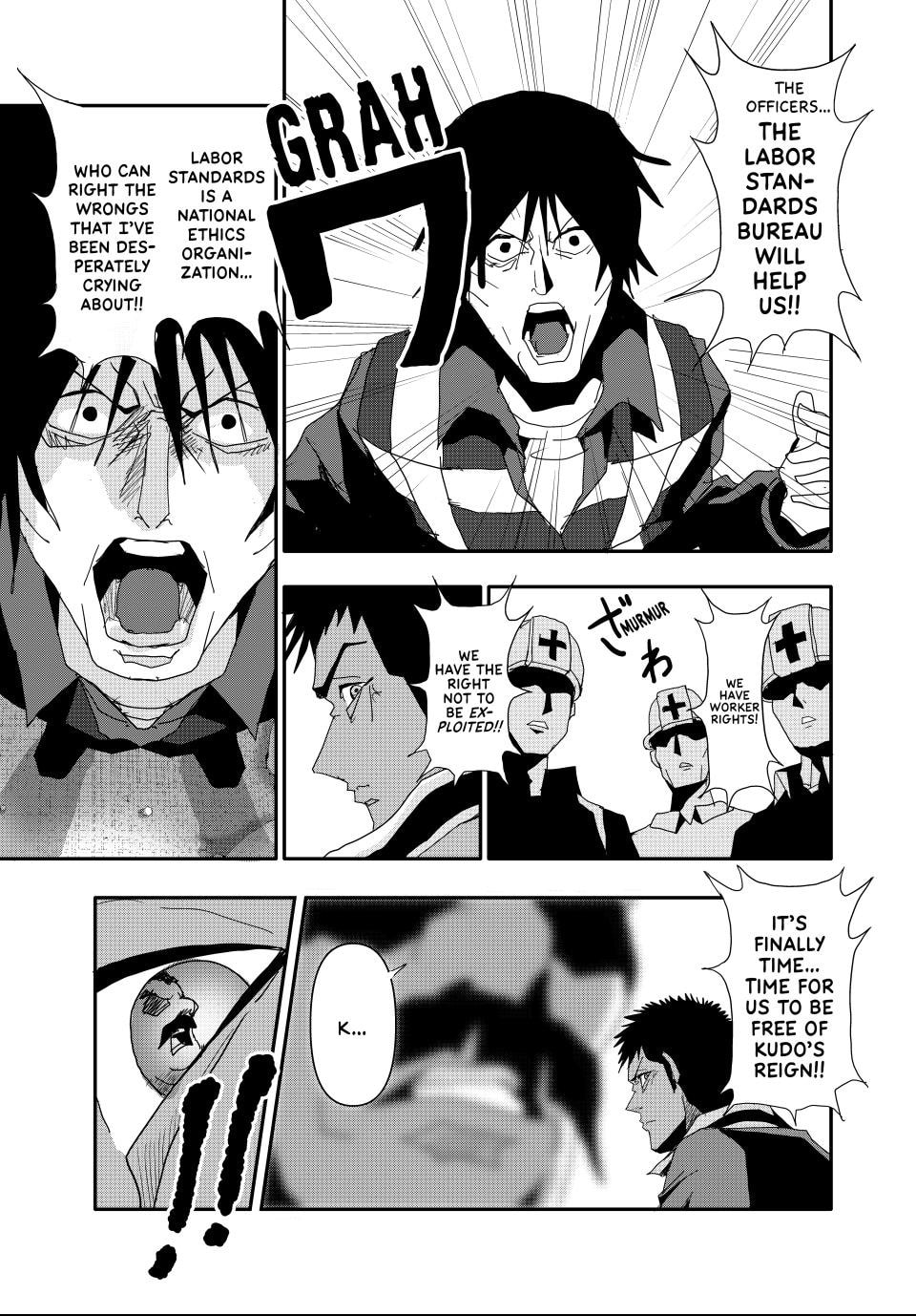 (Abu)Normal Chapter 16 page 5 - 