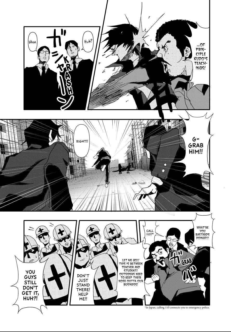 (Abu)Normal Chapter 16 page 7 - 