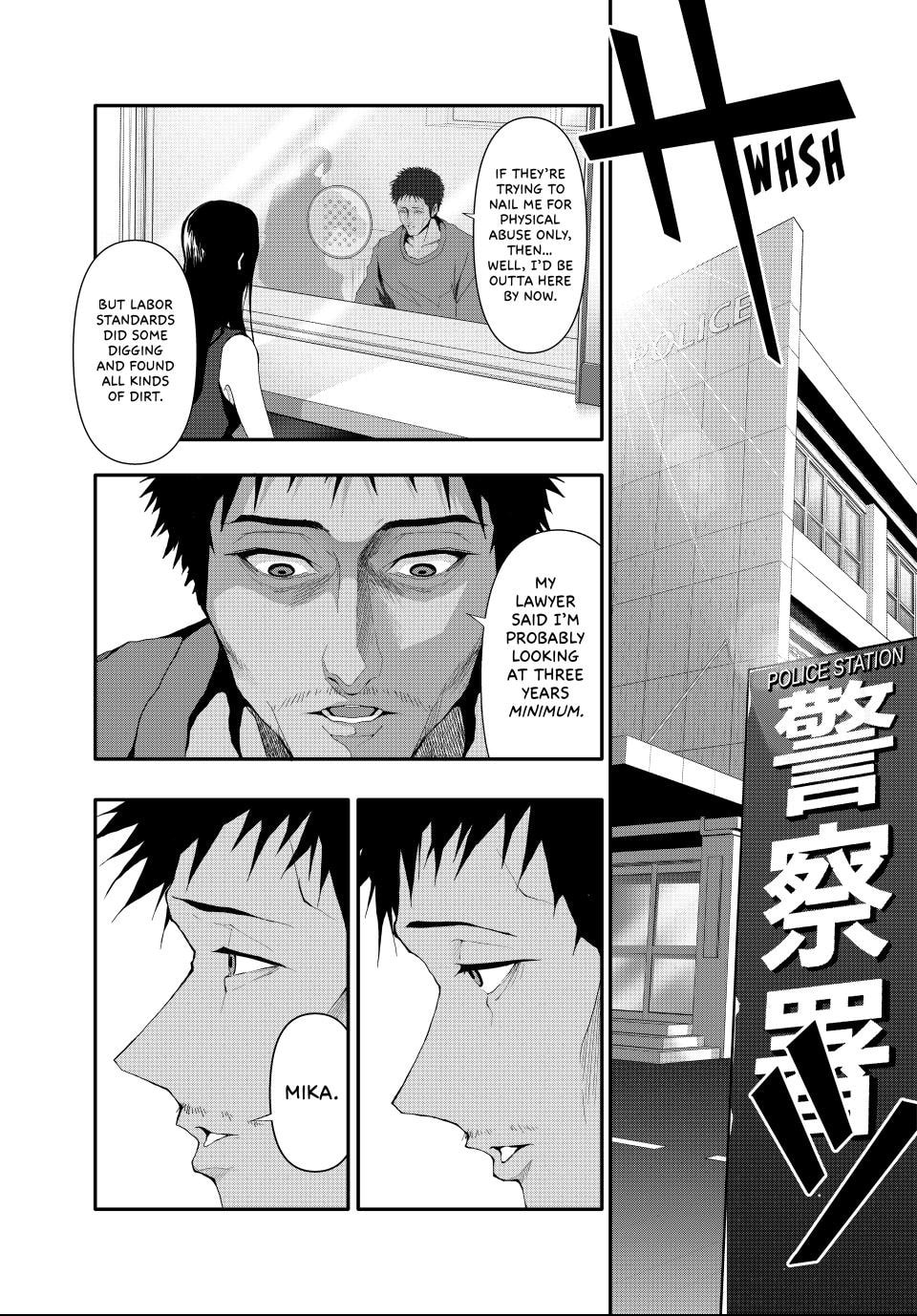 (Abu)Normal Chapter 17 page 1 - 
