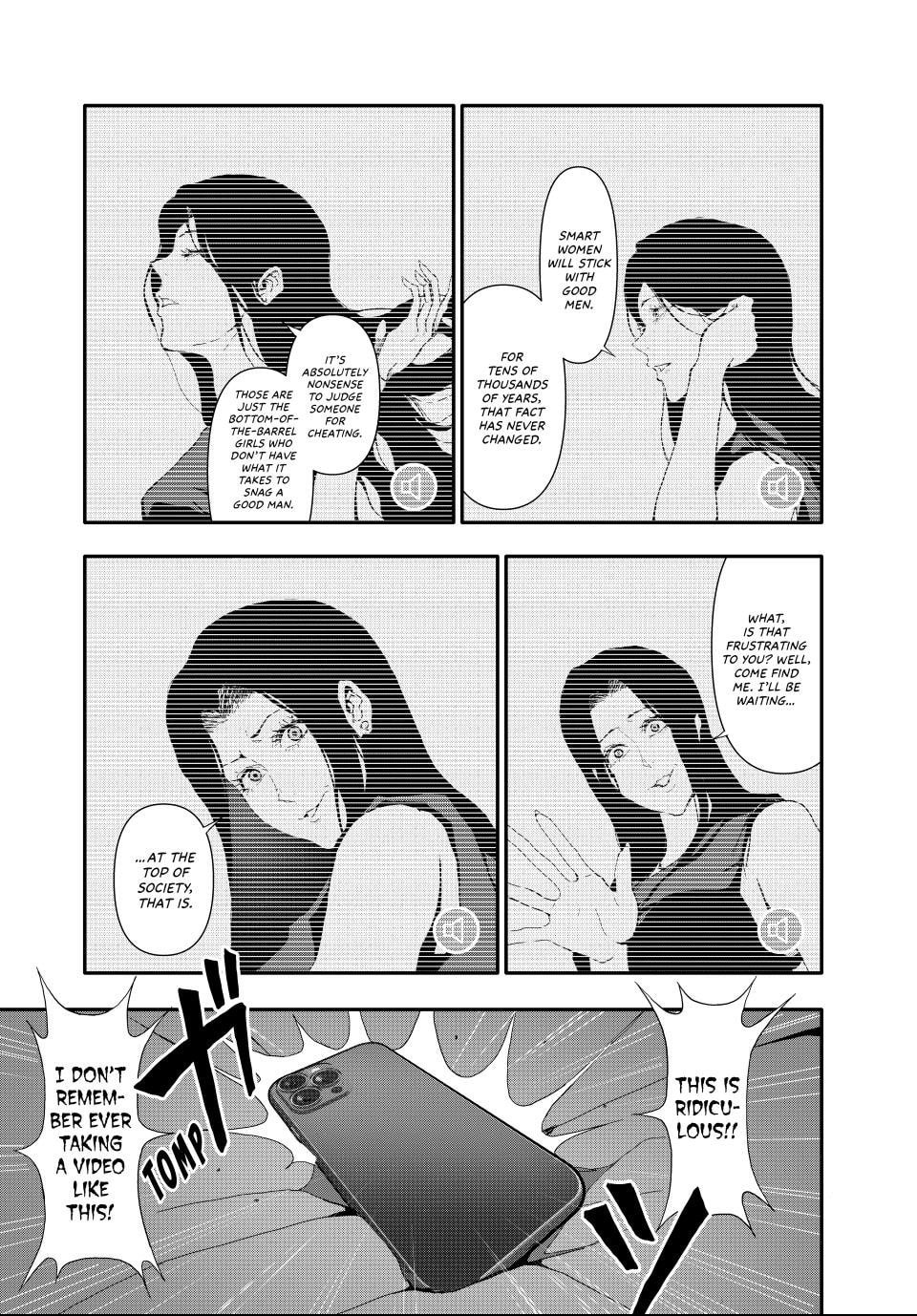 (Abu)Normal Chapter 17 page 12 - 