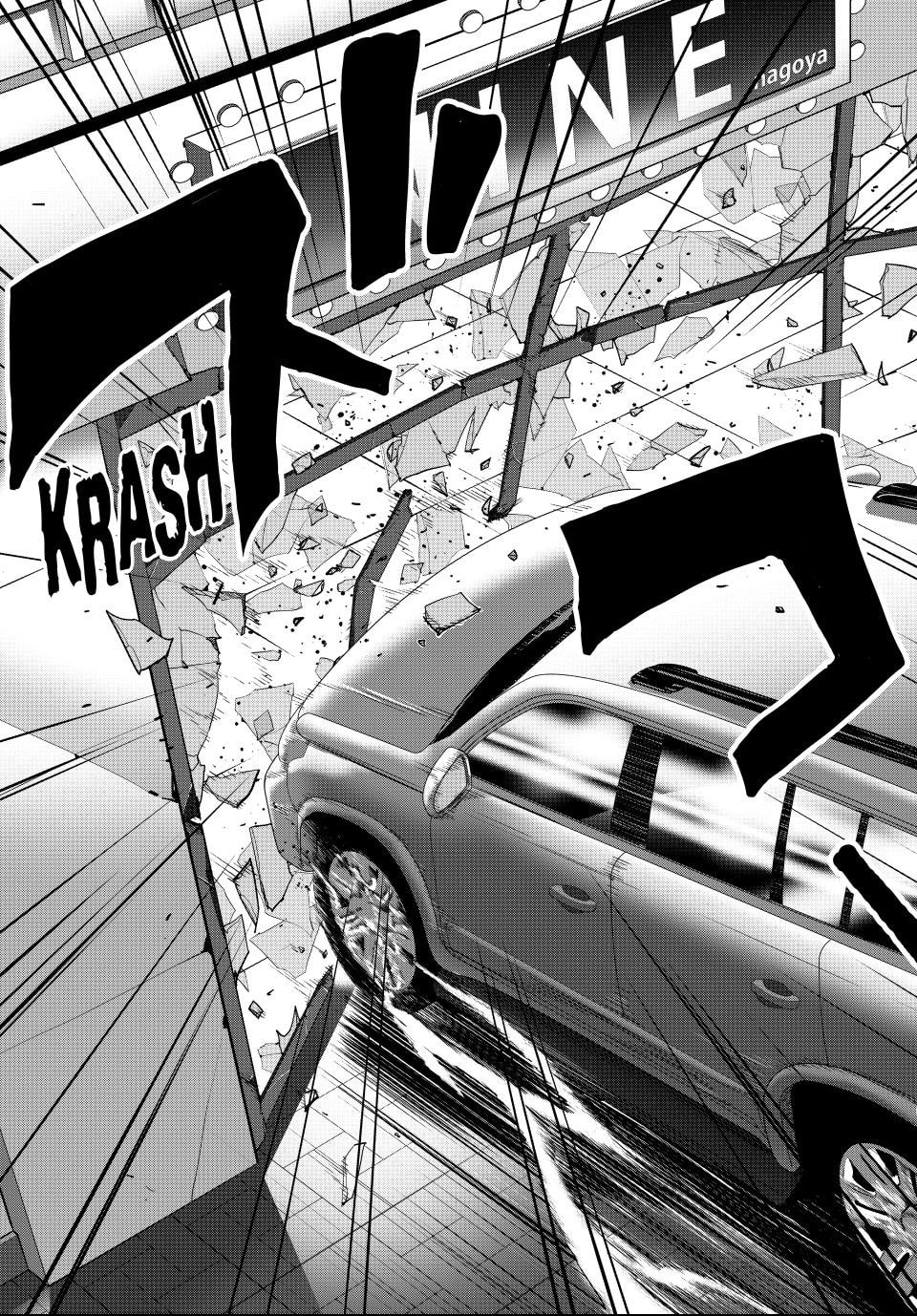 (Abu)Normal Chapter 17 page 18 - 