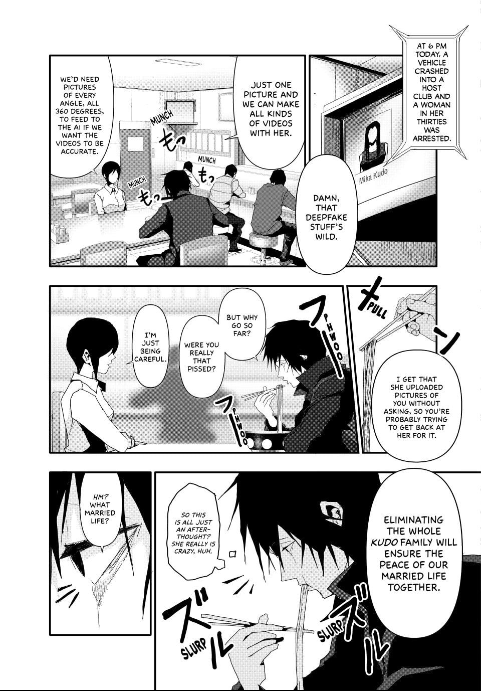 (Abu)Normal Chapter 17 page 19 - 