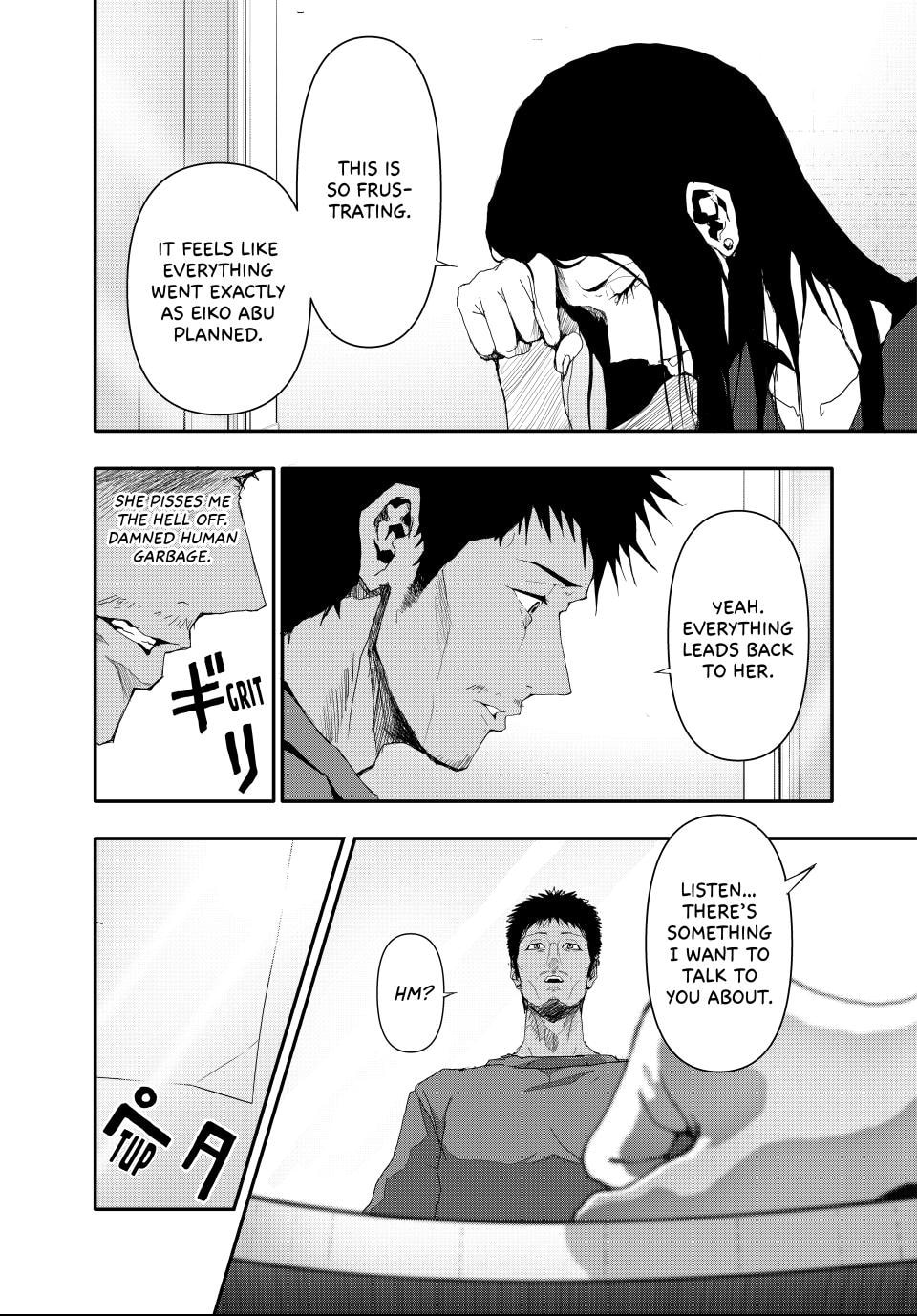 (Abu)Normal Chapter 17 page 3 - 