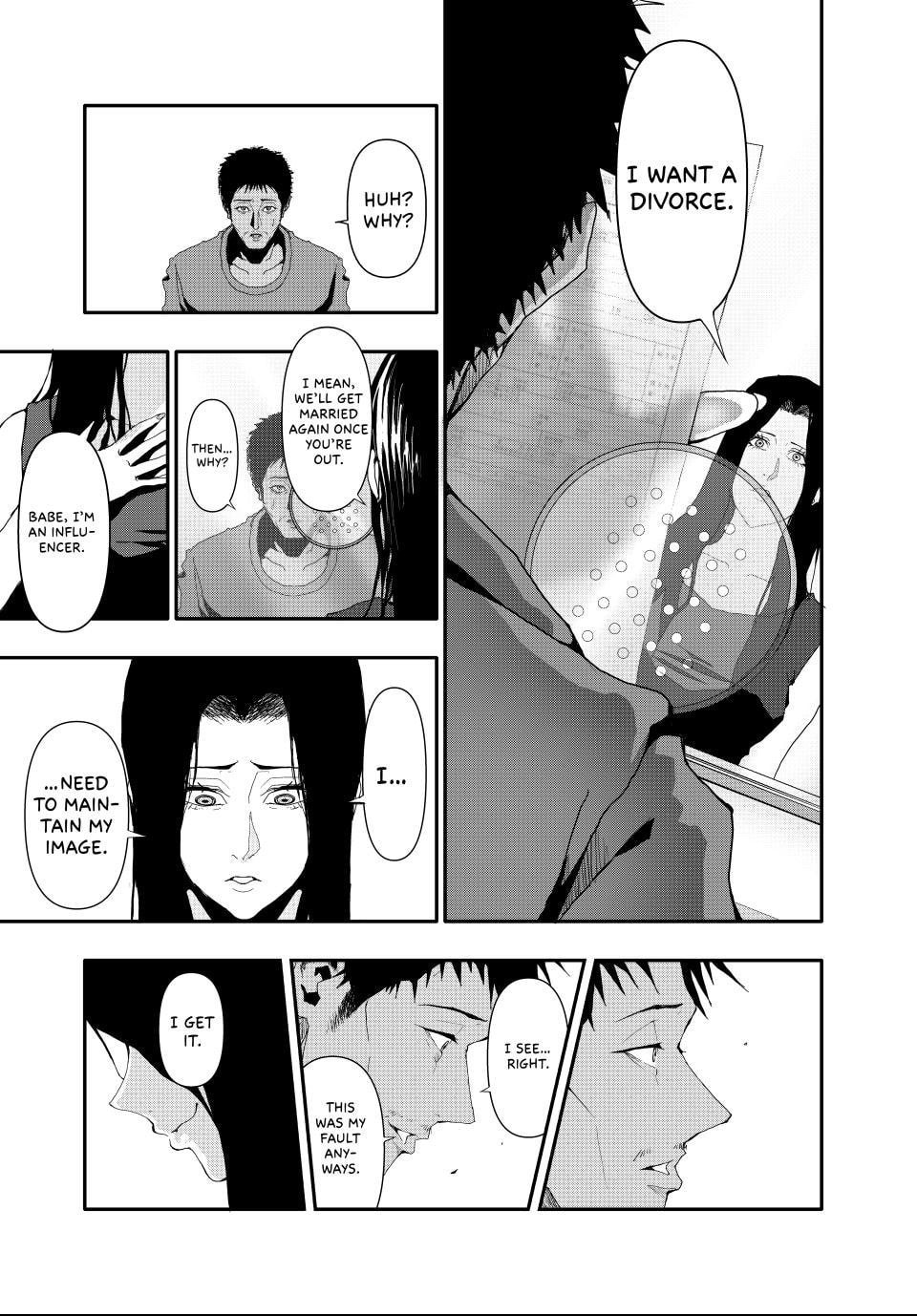 (Abu)Normal Chapter 17 page 4 - 