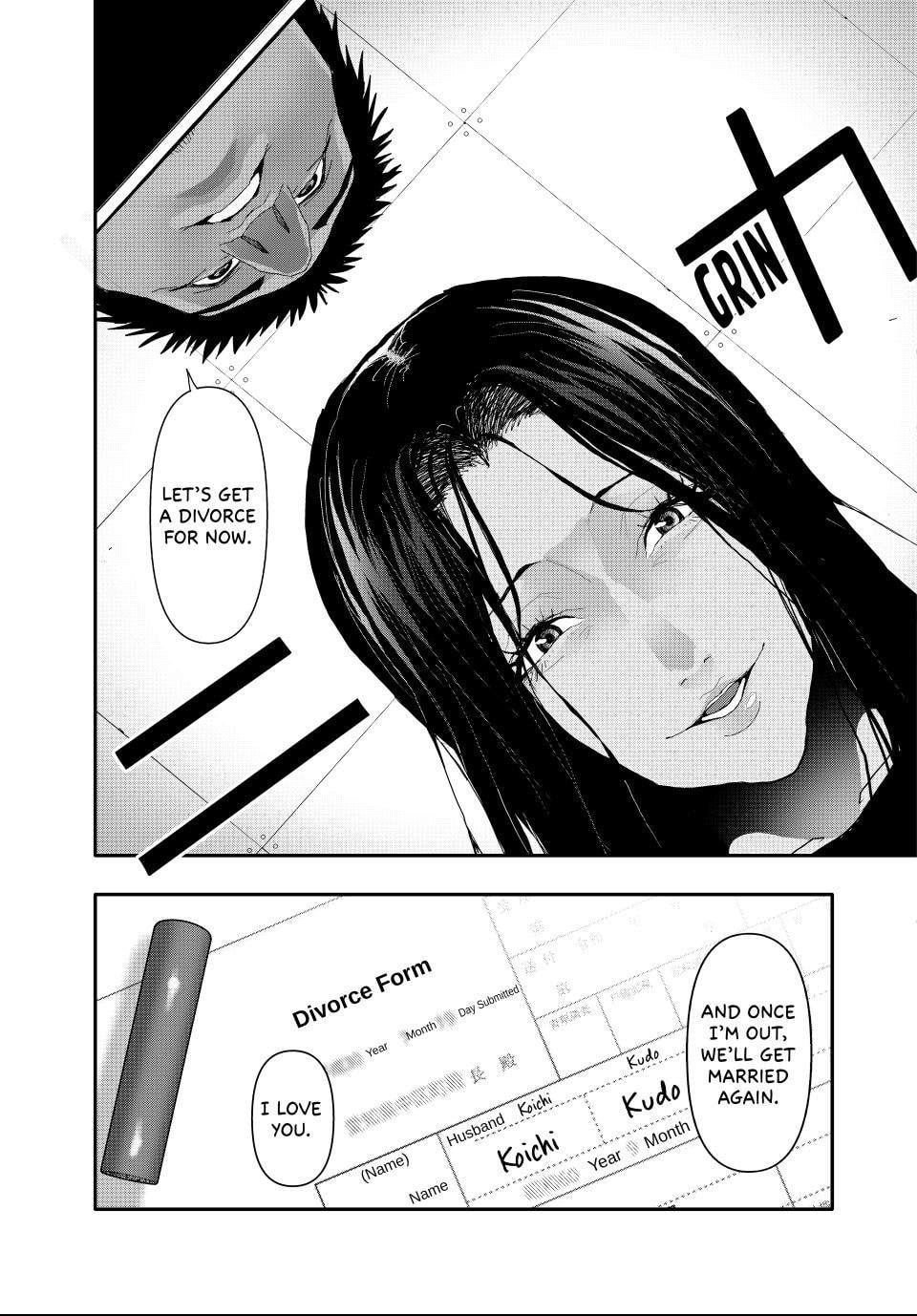 (Abu)Normal Chapter 17 page 5 - 