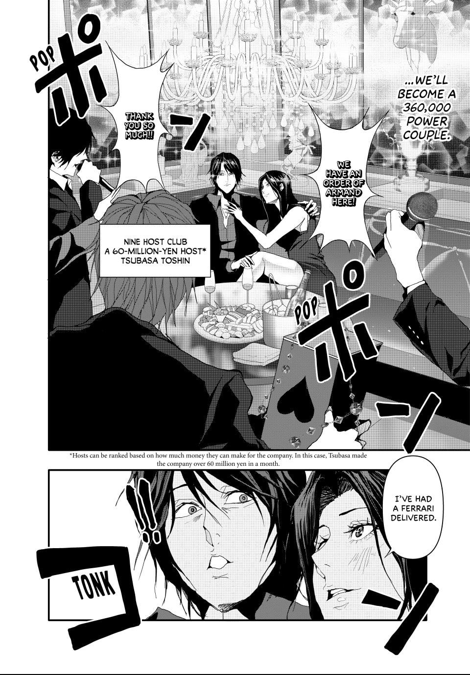 (Abu)Normal Chapter 17 page 7 - 