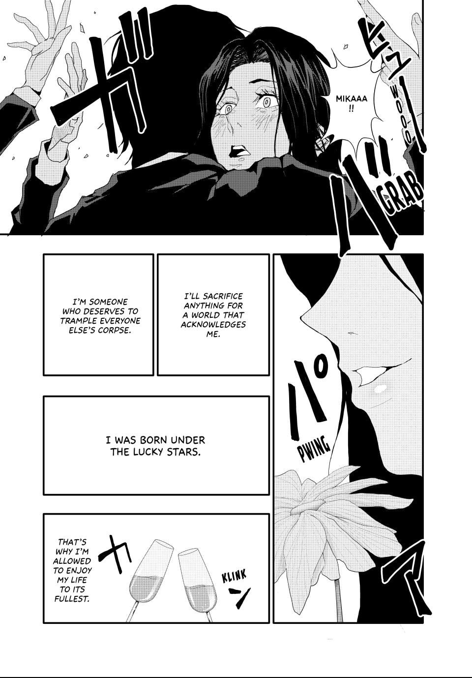 (Abu)Normal Chapter 17 page 8 - 