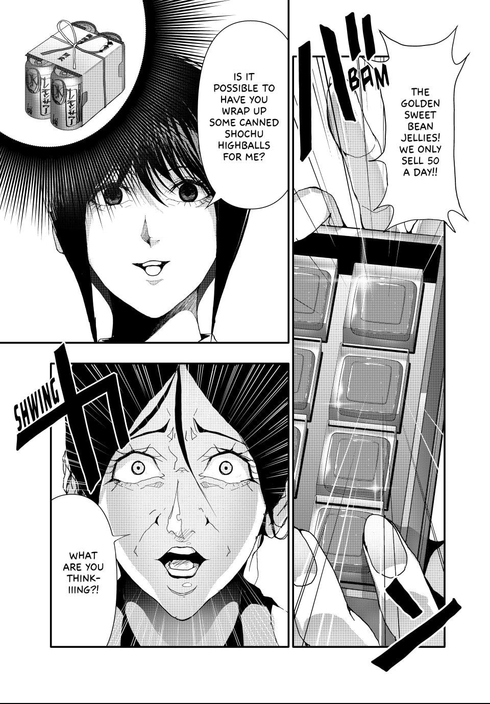 (Abu)Normal Chapter 18 page 11 - 