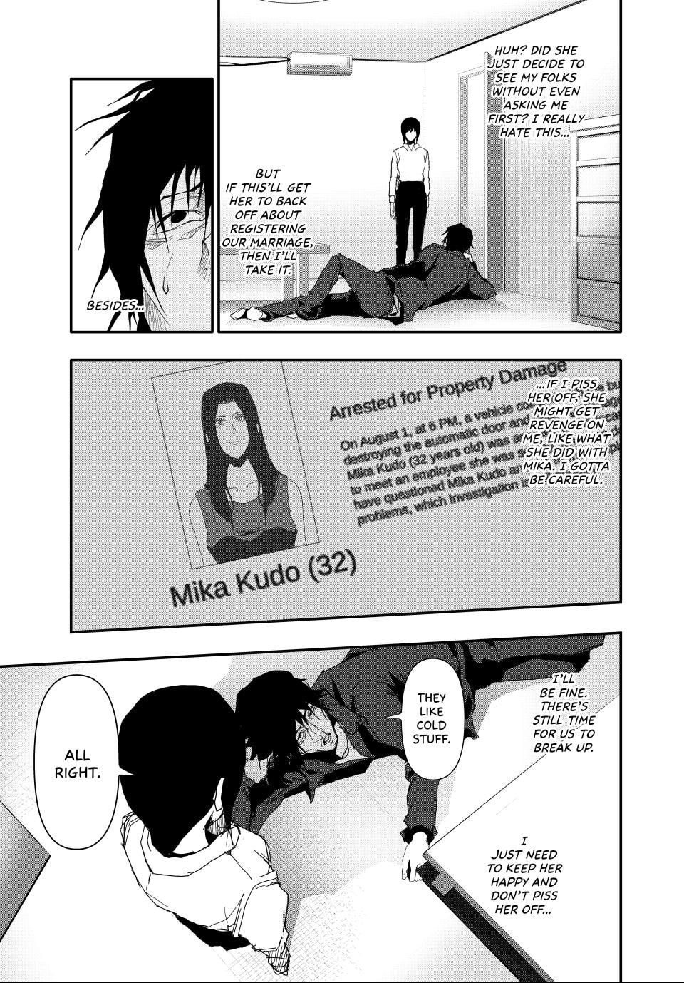 (Abu)Normal Chapter 18 page 5 - 