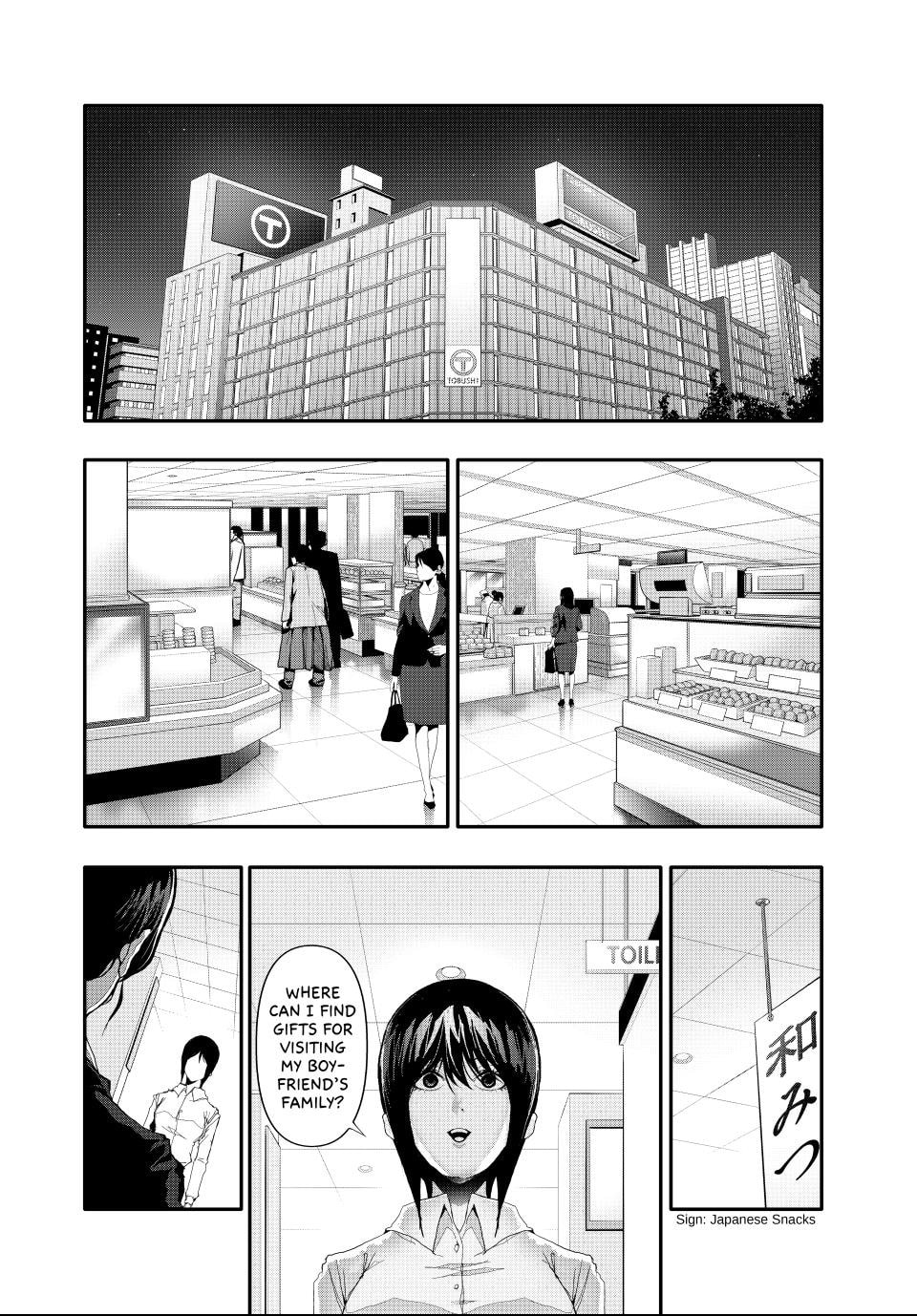 (Abu)Normal Chapter 18 page 6 - 