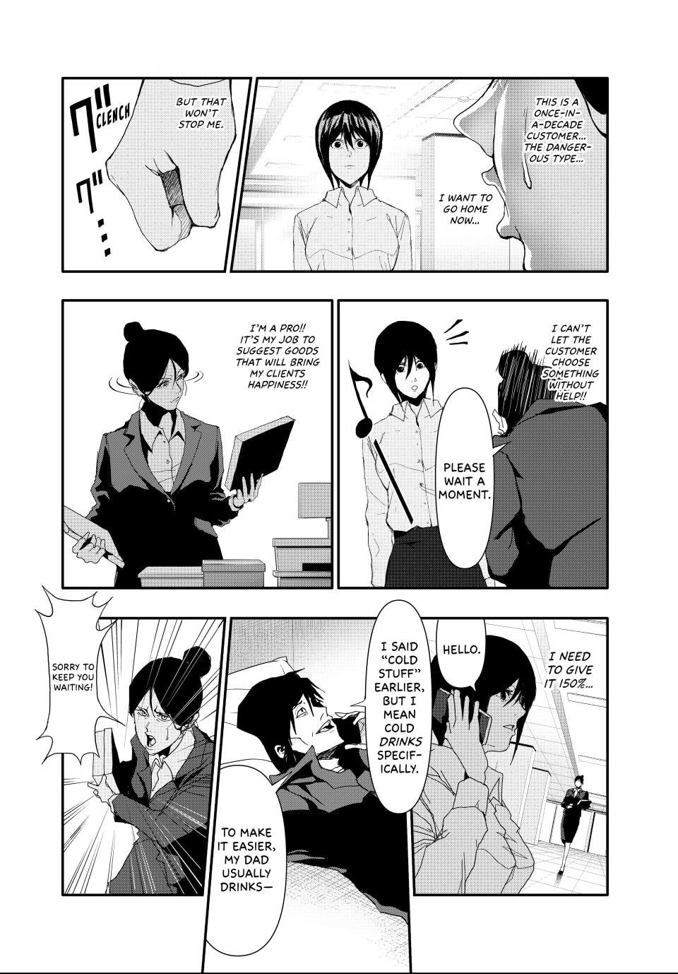 (Abu)Normal Chapter 18 page 10 - 