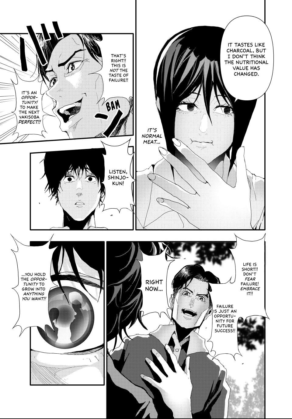 (Abu)Normal Chapter 19 page 11 - 
