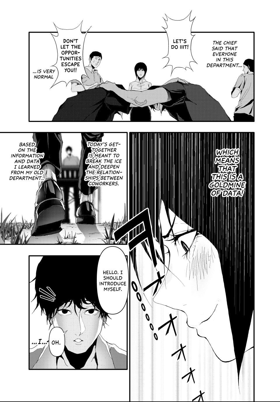 (Abu)Normal Chapter 19 page 5 - 