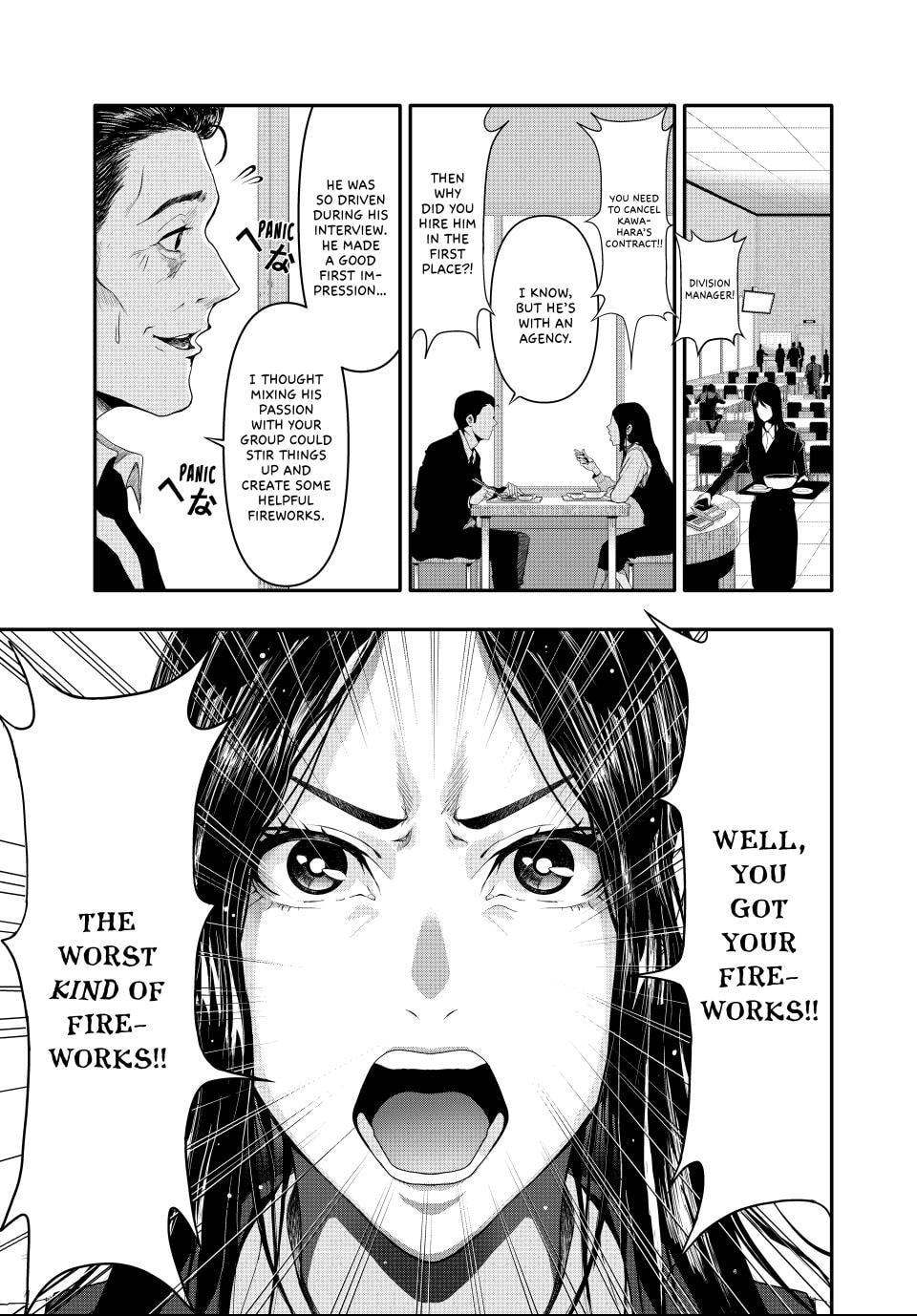 (Abu)Normal Chapter 2 page 1 - 